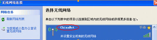 ChinaNet v7.28 ɫ 0