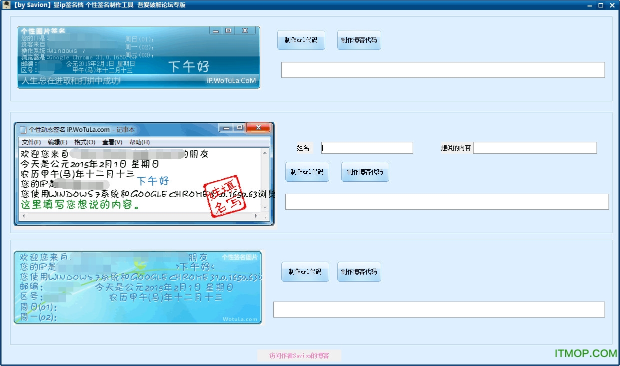 ipǩ(ip) v1.01 ɫ0