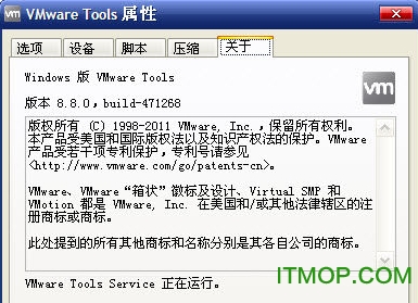 vmware workstation tools v12.0 ٷ 0