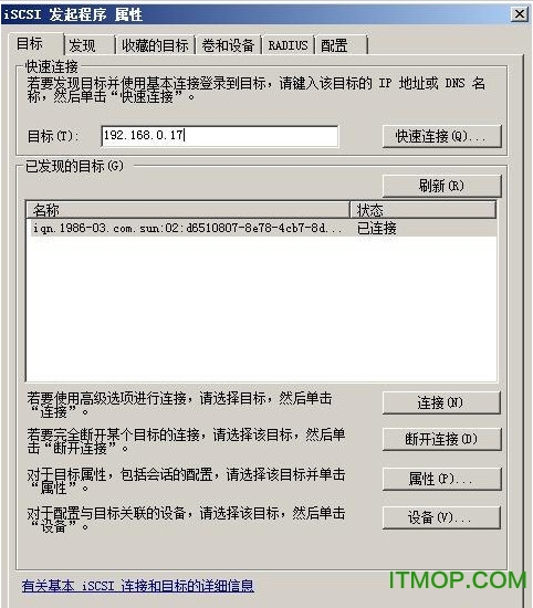 microsoft iscsi initiator 64λ