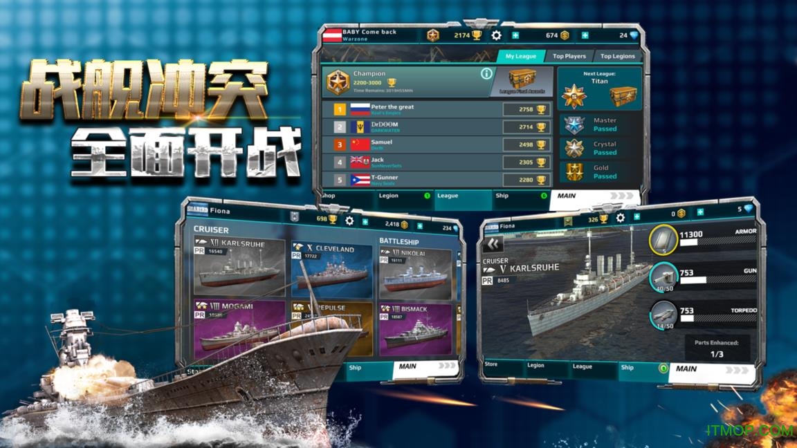 սͻ(Warship Fury) v0.10.8 ׿_ȫͬ 1