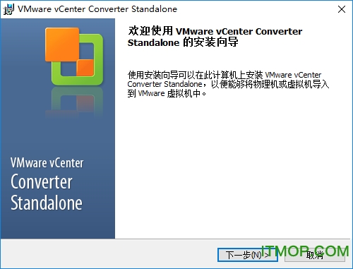 vmware vcenter converter5.0