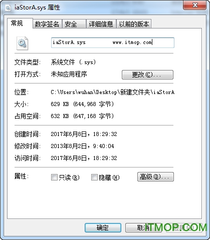 iaStorA.sys(0x000000d1) win7/win10 ٷ0