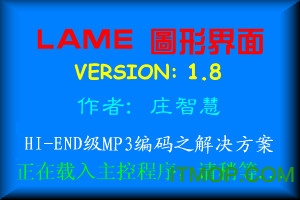 LAMEͼν(߱MP3ѹ) v3.98 ʽ 0