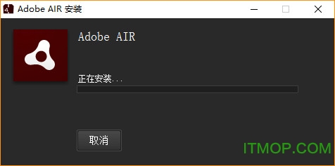 adobeairinstaller.exe