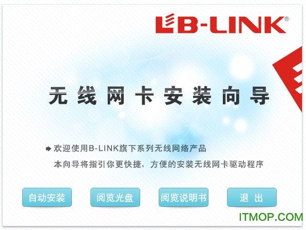 tp link 300mbps