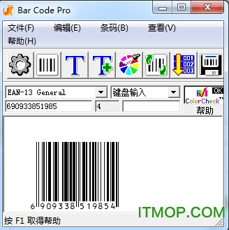 bar code proİ(ϻ) v6.0 Ѱ0