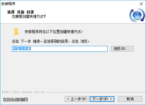 财智老板通