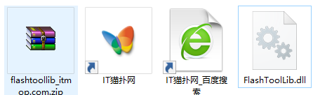 flashtoollib.dll文件 flashtoollib.dll文件