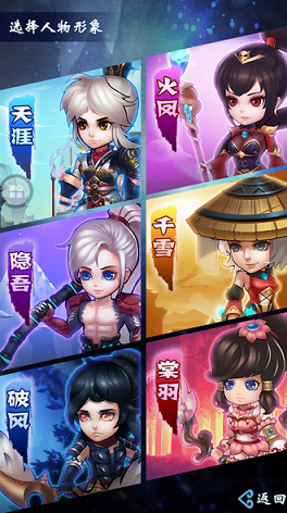 楚乔传H5微端 楚乔传h5游戏
