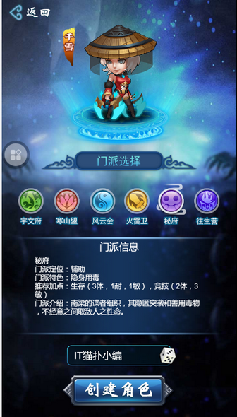 楚乔传H5微端 楚乔传h5游戏