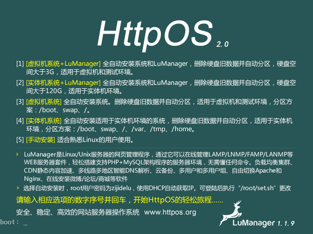 LuNamp英文版下载