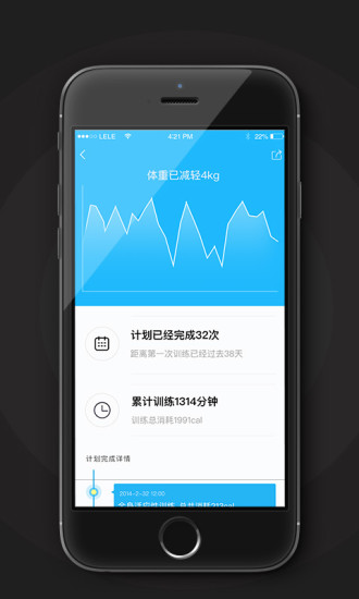 kg运动app kg运动app