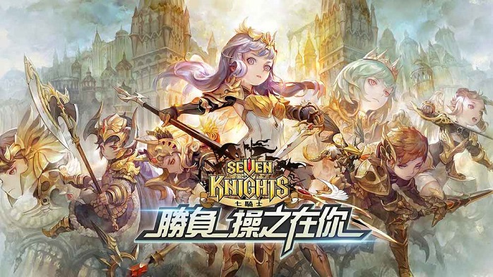 七骑士国际版 七骑士国际版