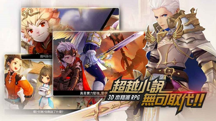 七骑士国际版 七骑士国际版