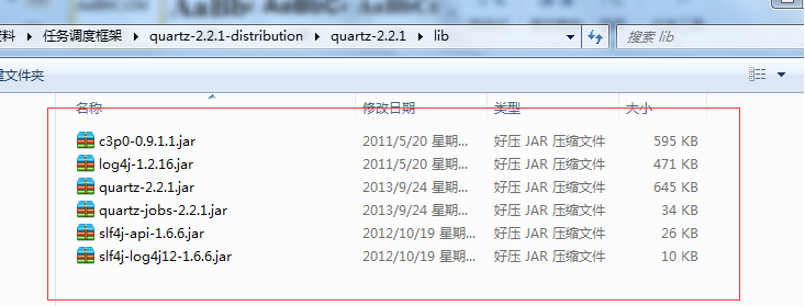 quartz2.2.1.jar quartz2.2.1.jar