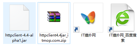 httpclient 4.4 jar包 httpclient 4.4 jar包