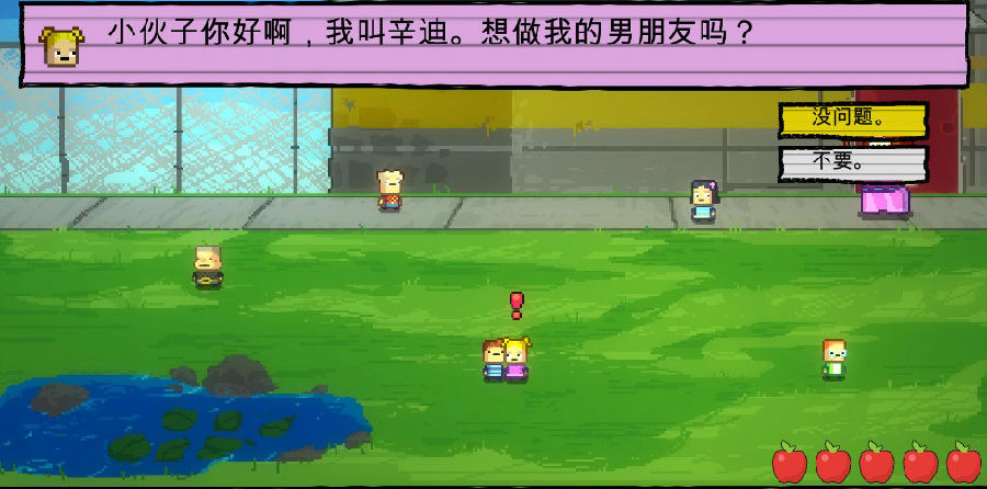 幼儿园