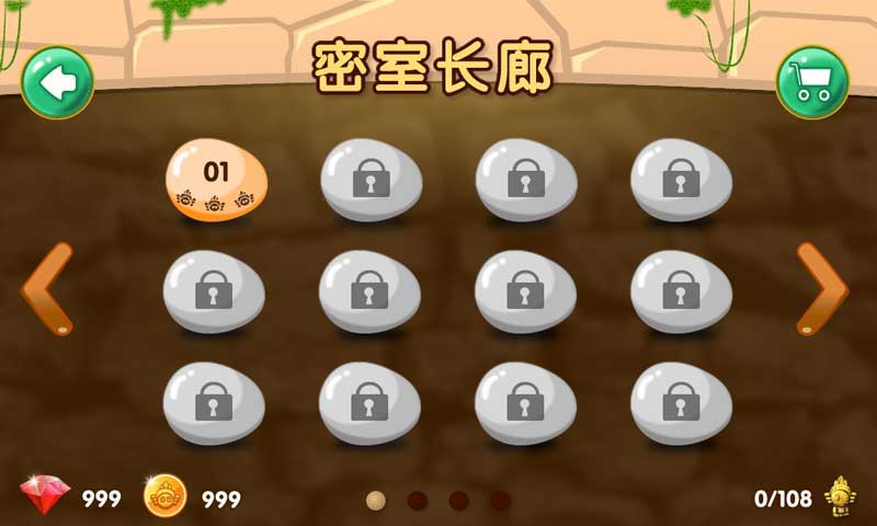 疯狂的麦咭