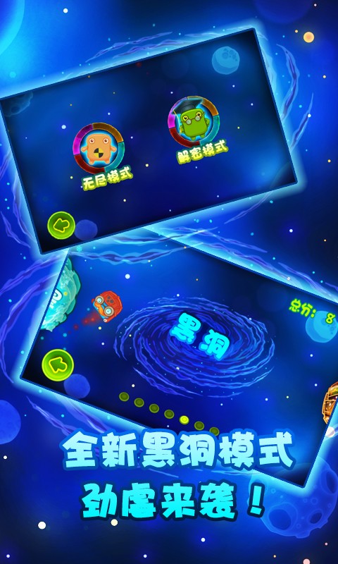 咔布咔找内裤2