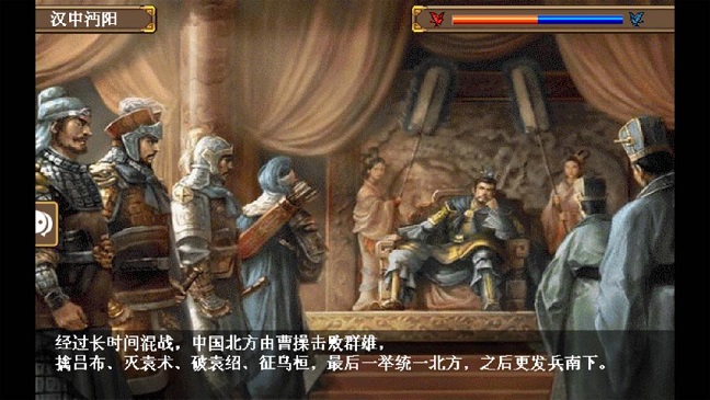 三国志姜维传破解版