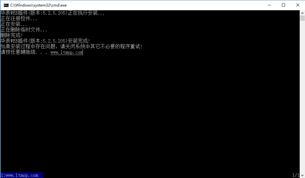 华表插件5.2