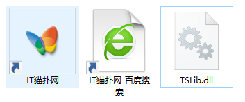 tslib.dll文件