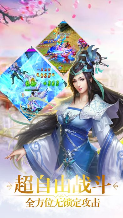 逆鳞游戏 逆鳞游戏下载