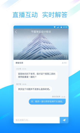 灵通商学院 灵通商学院