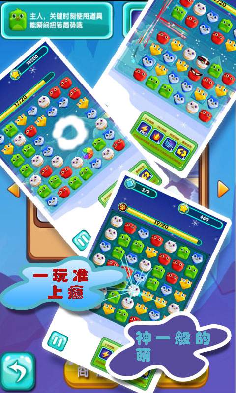 宠物连萌