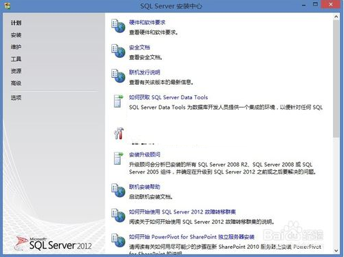 sql server 2012 sp1 sql server 2012 sp1