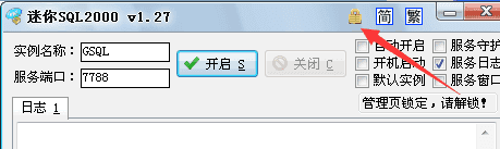 gsql win10版 gsql win10版