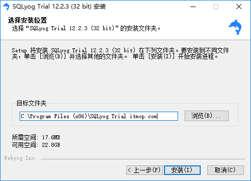 SQLyog 32位破解版