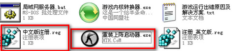 cs重装上阵
