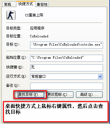cs重装上阵
