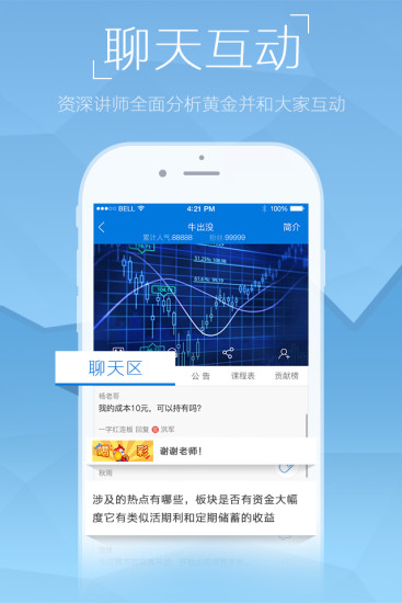 999财经直播靠谱吗 999财经直播靠谱吗
