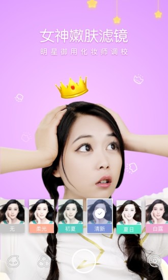 花椒小视频app 花椒小视频app