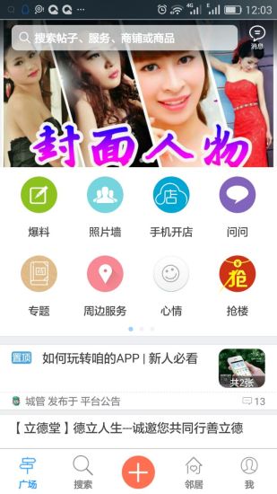 揭阳城