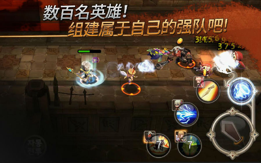圣灵勇士 圣灵勇士