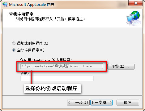 pc高达战记3 pc高达战记3