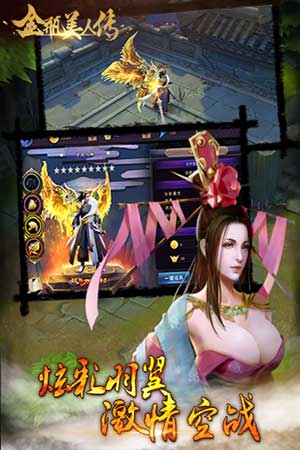 金瓶美人传变态版 金瓶美人传变态版