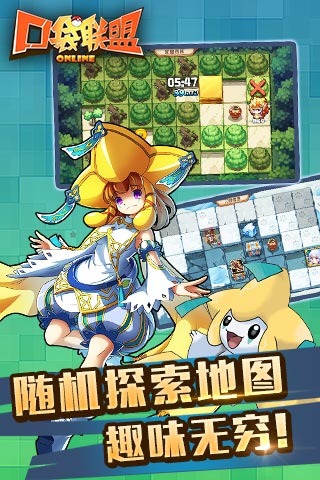 小精灵联盟九游版