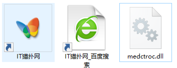 medctroc.dll文件
