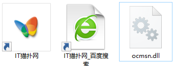 ocmsn.dll文件