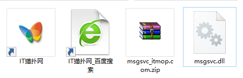 msgsvc.dll文件 msgsvc.dll文件