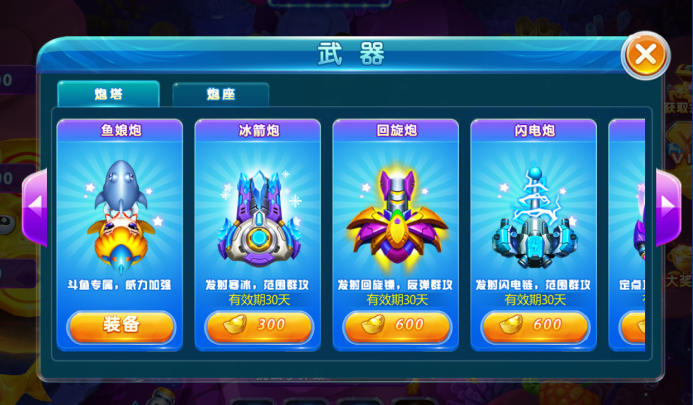 斗鱼达人单机版下载