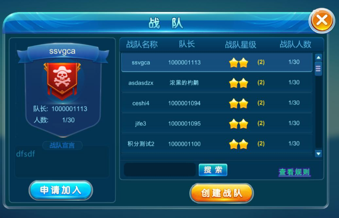 斗鱼达人单机版下载