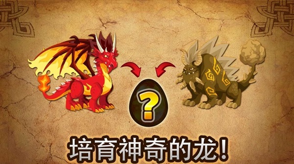 dragoncity破解版 dragoncity破解版