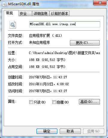 4356.png 认证扫描mscansdk.dll