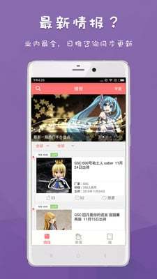 河马电竞app